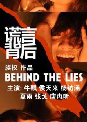 Behind The Lies (2013) poster