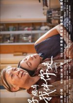 Company Hong Kong Movie(2021) photo