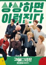 Gwamorip-Jang Level Up: Cravity Korean TV Program photo