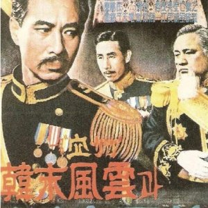A Blood Bamboo (1959)