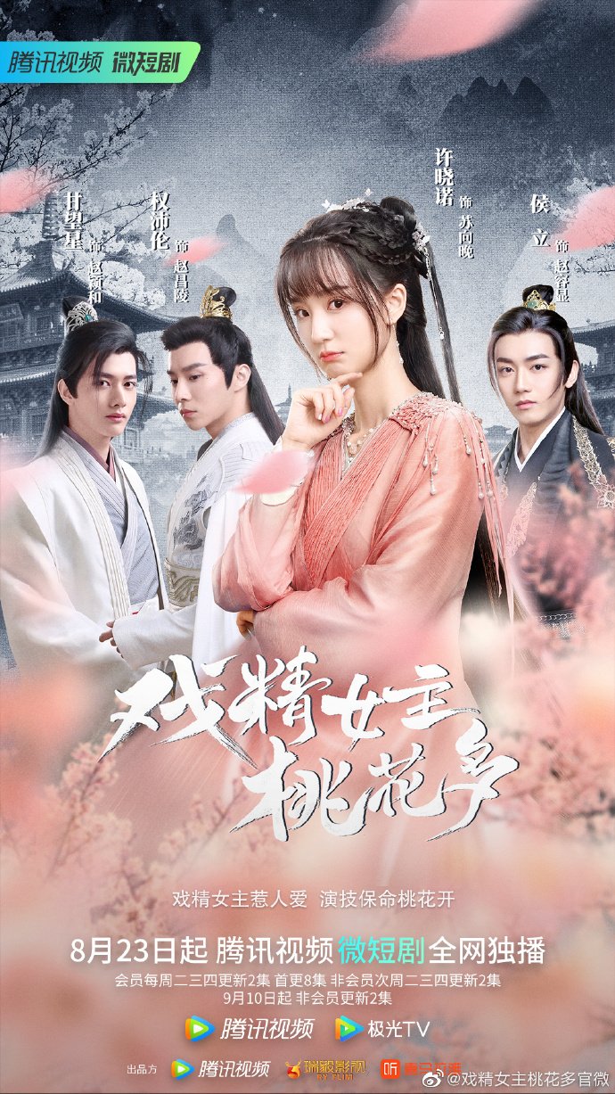 My Queen Chinese Drama - C-Drama Love - Show Summary