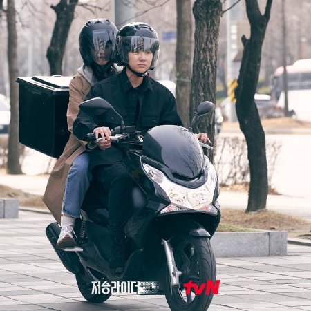 tvN O'PENing: Death Deliverer (2022)