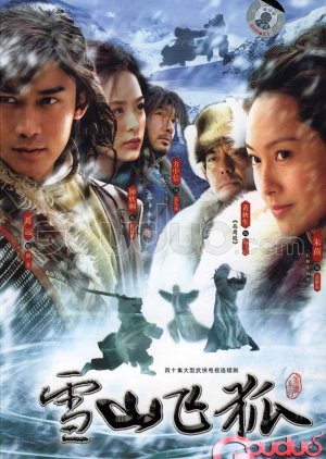 Fox Volant of the Snowy Mountain (2007) poster