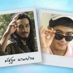 Ruk Nee Jae Jad Hai (2014) photo