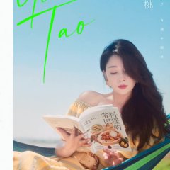 Chinese Restaurant Season 6 Chinese TV Program photo