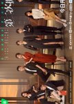My Way chinese drama review