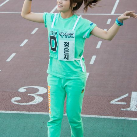 2013 Idol Star Olympics Championships Chuseok Special (2013)