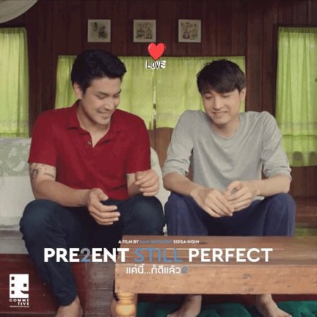 Present Perfect Part 2 (2020)