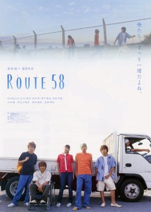 Route 58 (2003) poster