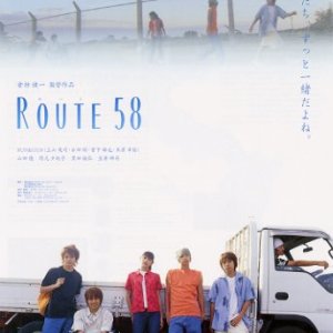 Route 58 (2003)