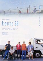 Route 58 Japanese Movie photo