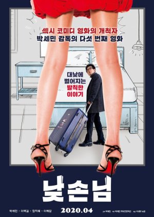 Mr. Daytime (2020) poster