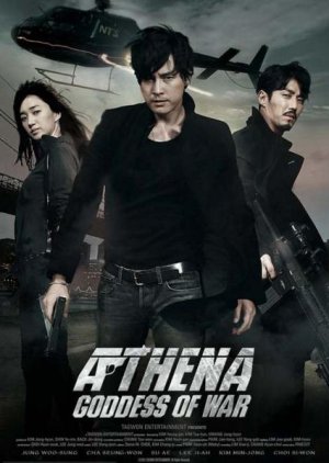 Athena: Goddess of War (2011) poster