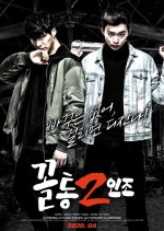 Dumbheaded Duo Korean Movie photo