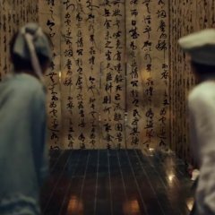 Soul Snatcher Chinese Movie photo