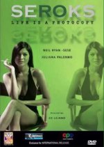 Seroks Philippines Movie photo