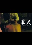 Military Dog taiwanese drama review