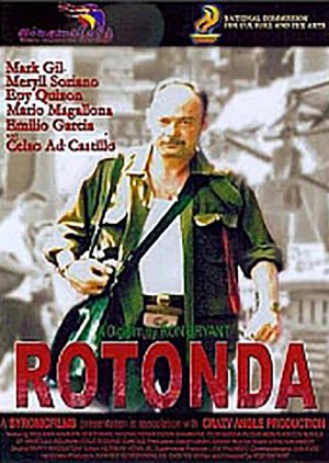 Rotonda (2006) poster