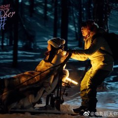 I Remember Chinese Movie photo