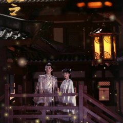 The Dreamlike Seal Chinese Drama photo