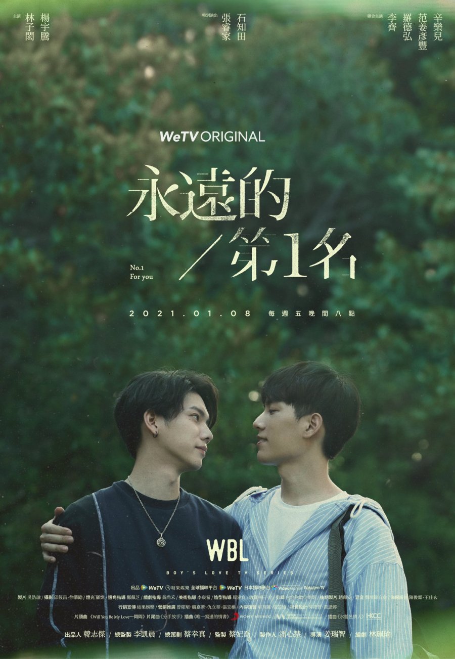 We Best Love: No. 1 For You ซับไทย Ep.1-6