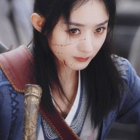 Legend of Fei (2020)