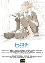 Bohe: Sons of the Waves Philippines Movie photo