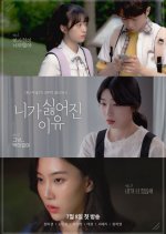 The Reason I Hate You Korean Drama photo