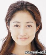 Mikan Ryo