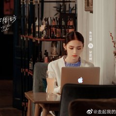 My Talent Neighbour Chinese Drama photo