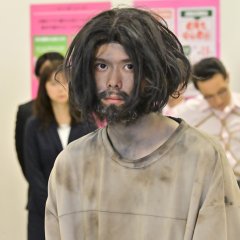 Bank Over!: Shijo Saijaku no Goto Japanese Drama photo