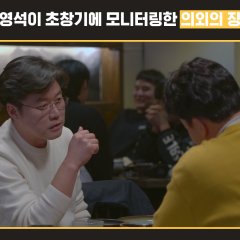 Paik's Spirit Korean TV Program photo
