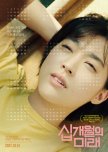 Ten Months korean drama review