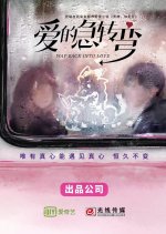 Way Back Into Love Chinese Drama(0000) photo