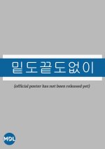 It’s You, Out of the Blue Korean Drama photo