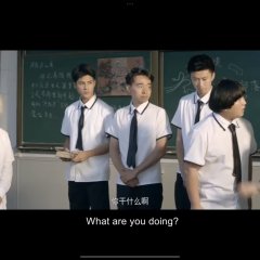 A Garota Chinese Movie(2014) photo