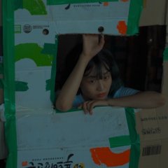 Paper Man Korean Movie photo