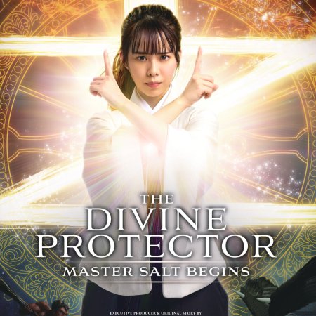 The Divine Protector: Master Salt Begins (2022)