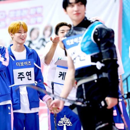 2022 Idol Star Athletics Championships Chuseok Special (2022)