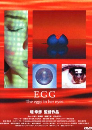 EGG. (2005) poster