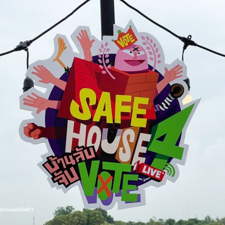 Safe House 4: Vote (2022)