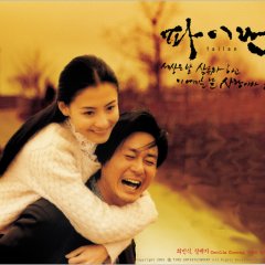 Failan Korean Movie photo
