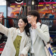 Dear Little Mermaid Chinese Drama photo