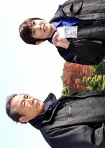 Kyoto Minami-sho Kanshiki File 8: Hikami no Renzoku Satsujin!! Japanese Drama photo