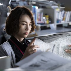 The Journalist Japanese Drama photo