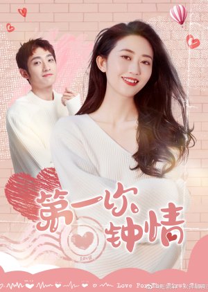 Love (2021) poster