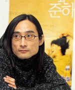 Kim Hong Jib