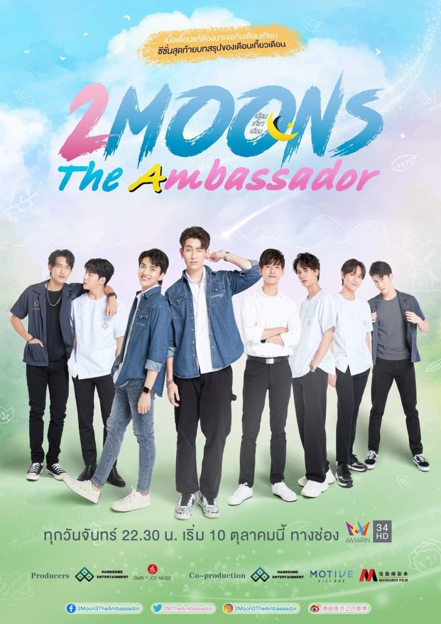 Phim Đam Mỹ 2 Moons 2: Hành Trình Tình Yêu và Tự Khám Phá