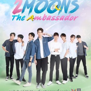 2 Moons: The Ambassador (2022)