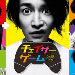 Chaser Game Japanese Drama photo